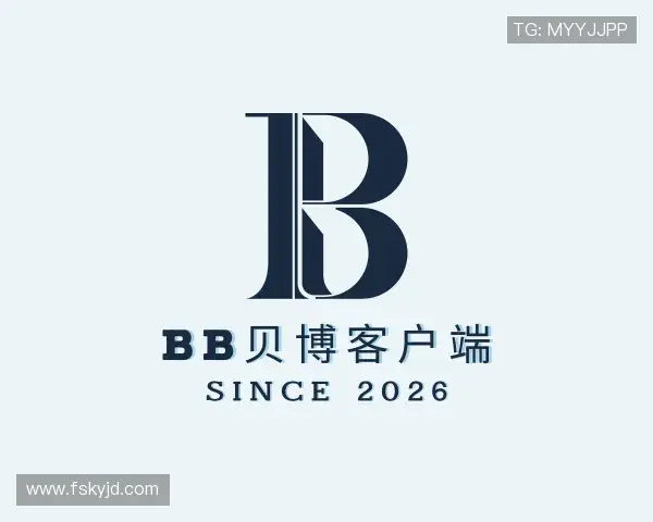 关于BB贝博官网